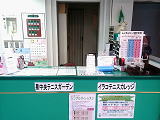 施設案内 i photo9 - 施設案内