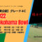 yokohaBOWL2021のコピー 60x60 - 【KTAジュニアランキング対象大会】2022Yokohama Bowlのお知らせ