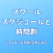 Design 3 1 60x60 - Love Tennis News Vol.63