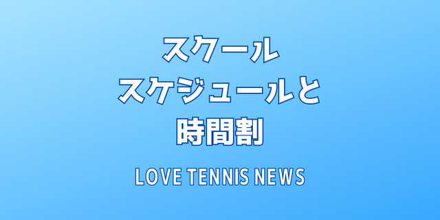 Design 3 1 - Love Tennis News Vol.64
