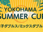YOKOHAMA SUMMERCUP 150x112 - YOKOHAMA SUMMER CUP