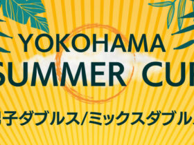 YOKOHAMA SUMMERCUP 280x210 - YOKOHAMA SUMMER CUP