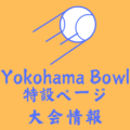 4 120x120 - 2024 Yokohama Bowl