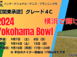 2024 Yokohama Bowl 1 150x112 - 2024 Yokohama Bowl