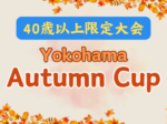 YOKOHAMA 150x112 - '24/9/23(月祝)Autumn Cup