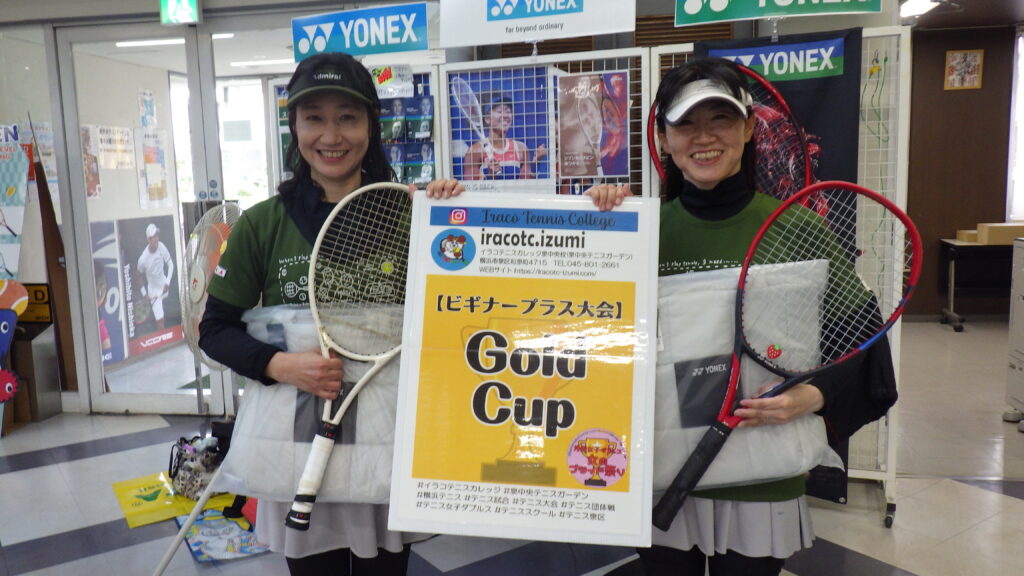 RIMG1578 1024x576 - 2025年度大会優勝者（ペア・チーム）写真