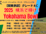 Yokohama Bowl2025 150x112 - 【関東承認】2025 Yokohama Bowl (4C)
