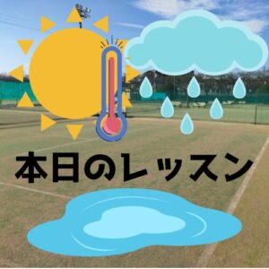 Design 300x300 - スクール情報