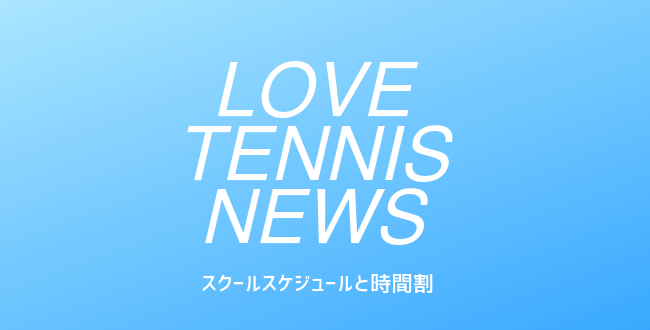 LTN650×330 - Love Tennis News Vol.77
