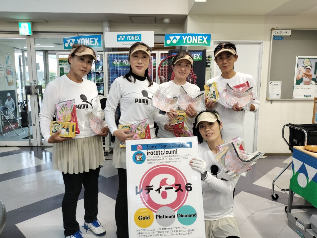 IMG20251024155136 1024x768 - 2025年度大会優勝者（ペア・チーム）写真