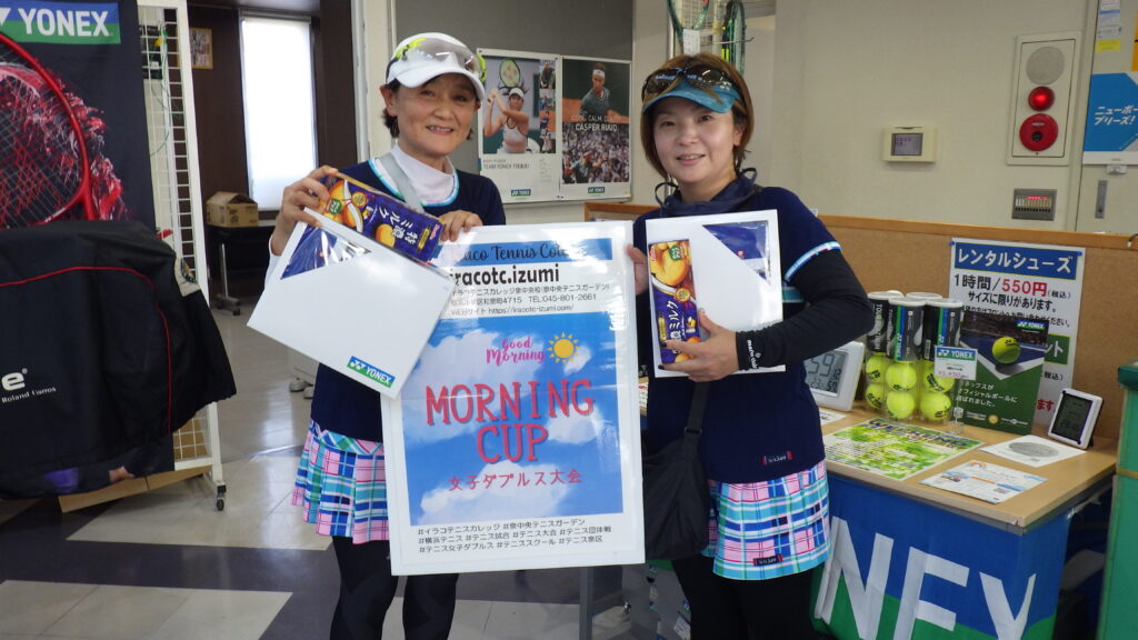 RIMG1653 1024x576 - 2025年度大会優勝者（ペア・チーム）写真