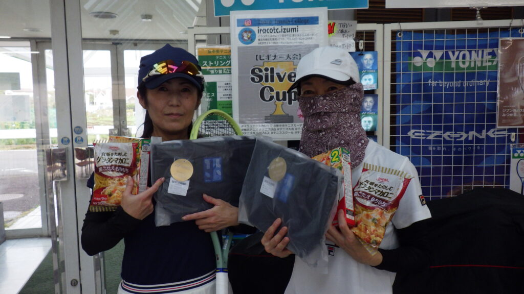 RIMG1666 1024x576 - 2025年度大会優勝者（ペア・チーム）写真