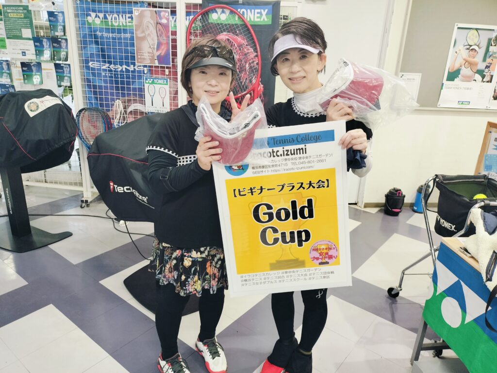 IMG20251031154725 1024x768 - 2025年度大会優勝者（ペア・チーム）写真