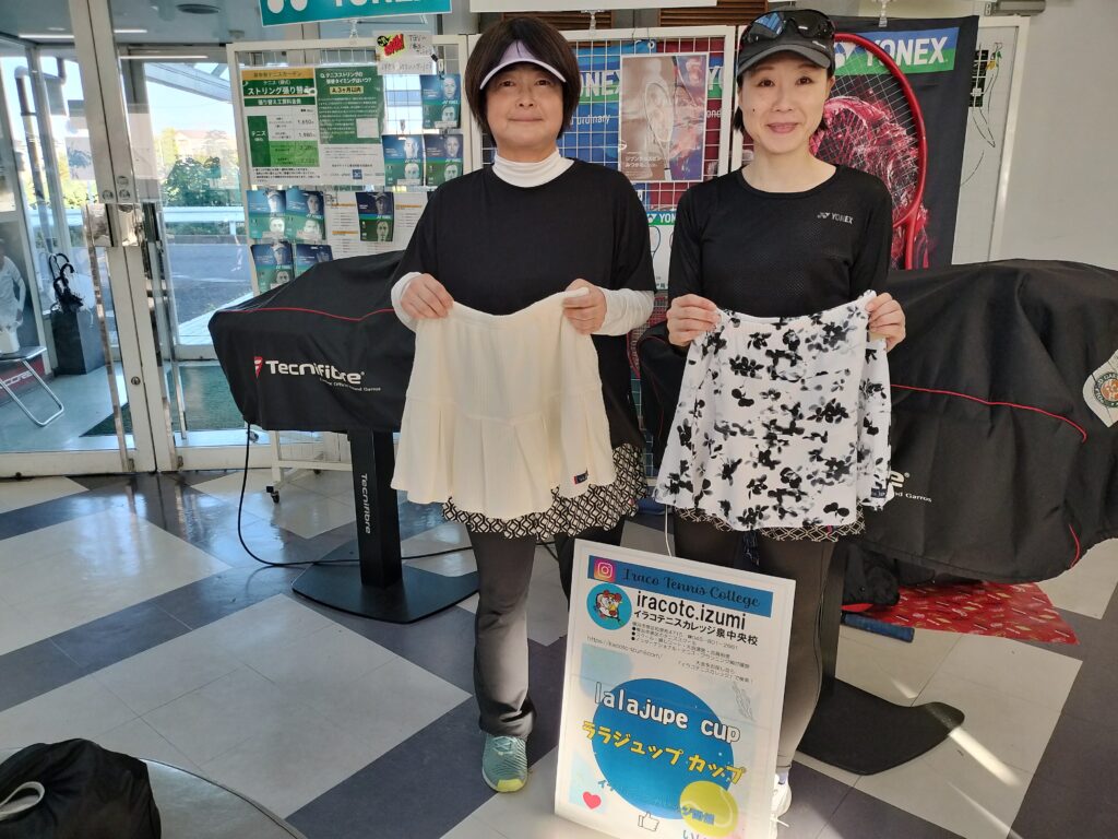 IMG20251103152025 1024x768 - 2025年度大会優勝者（ペア・チーム）写真