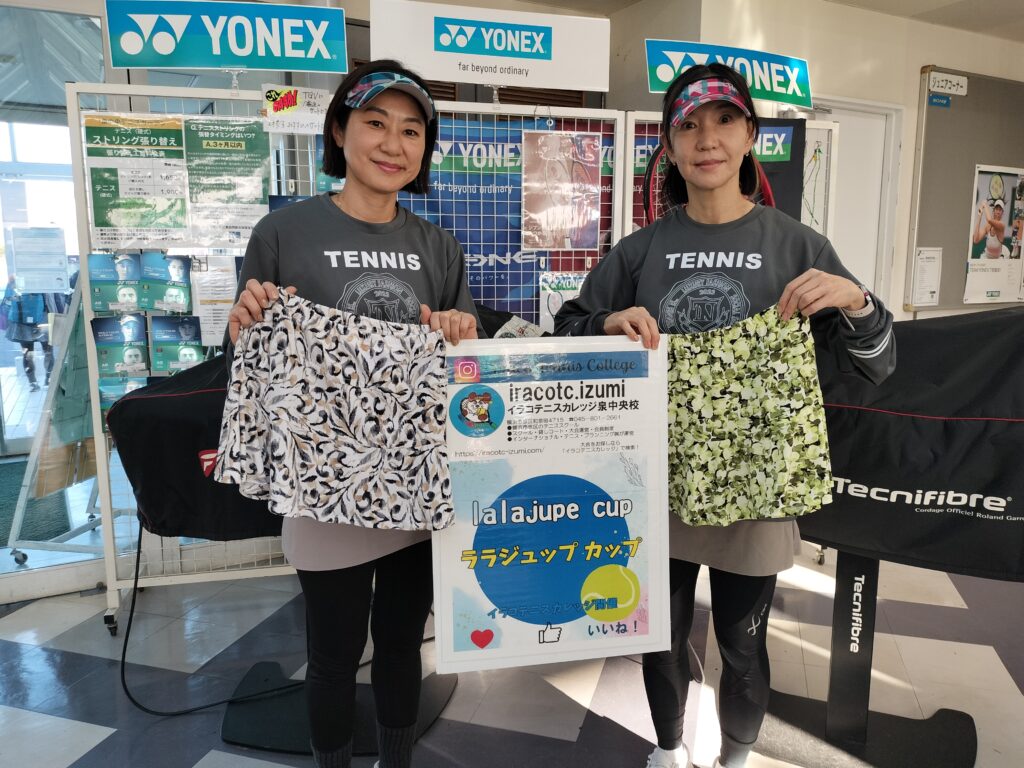 IMG20251103152830 1024x768 - 2025年度大会優勝者（ペア・チーム）写真