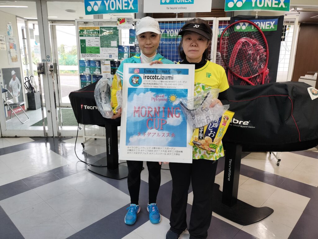 IMG20251108150155 1024x768 - 2025年度大会優勝者（ペア・チーム）写真