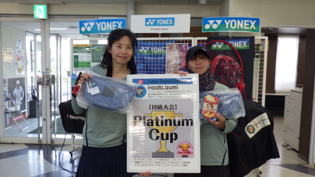 RIMG1671 1024x576 - 2025年度大会優勝者（ペア・チーム）写真