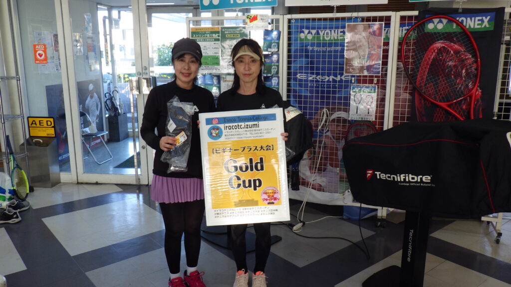 RIMG1678 1024x576 - 2025年度大会優勝者（ペア・チーム）写真