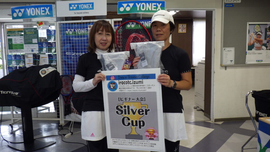 RIMG1680 1024x576 - 2025年度大会優勝者（ペア・チーム）写真