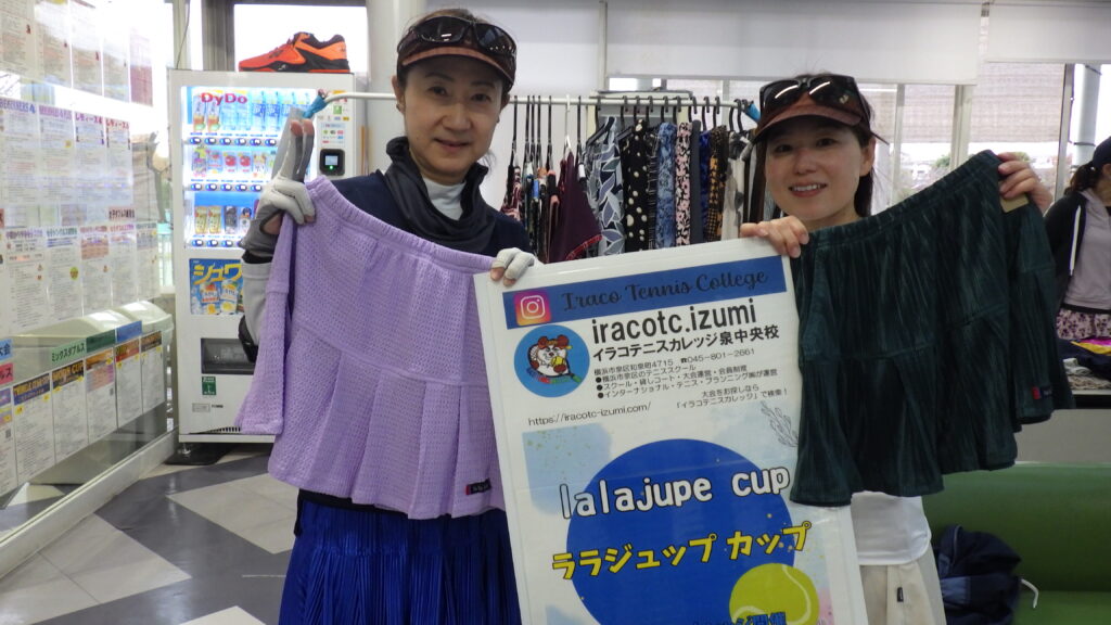 RIMG1686 1024x576 - 2025年度大会優勝者（ペア・チーム）写真