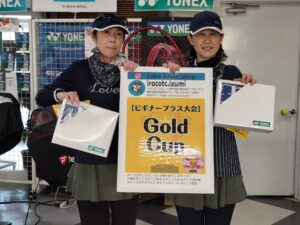 IMG20251203150059 300x225 - 2025年度大会優勝者（ペア・チーム）写真