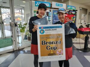 IMG20251219150824 300x225 - 2025年度大会優勝者（ペア・チーム）写真