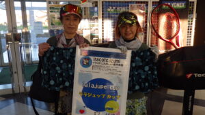 RIMG1697 300x169 - 2025年度大会優勝者（ペア・チーム）写真