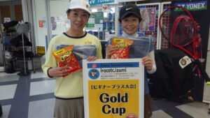 RIMG1705 300x169 - 2025年度大会優勝者（ペア・チーム）写真