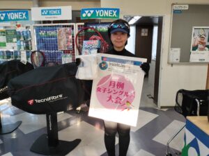 2025年度大会優勝者(ペア・チーム)写真 IMG20260116154545 300x225 - 2025年度大会優勝者(ペア・チーム)写真