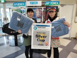 2025年度大会優勝者(ペア・チーム)写真 IMG20260130150100 300x225 - 2025年度大会優勝者(ペア・チーム)写真