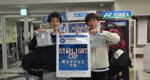 2025年度大会優勝者(ペア・チーム)写真 Book1 300x160 - 2025年度大会優勝者(ペア・チーム)写真