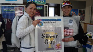 2025年度大会優勝者(ペア・チーム)写真 RIMG1744 300x169 - 2025年度大会優勝者(ペア・チーム)写真