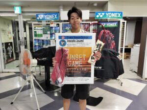 IMG20260509190726 300x225 - 2026年度大会優勝者（ペア・チーム）写真