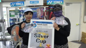 RIMG1783 300x169 - 2026年度大会優勝者（ペア・チーム）写真