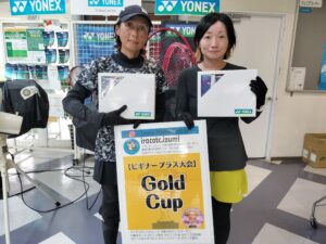 2026年度大会優勝者(ペア・チーム)写真 IMG20260703150157 300x225 - 2026年度大会優勝者(ペア・チーム)写真