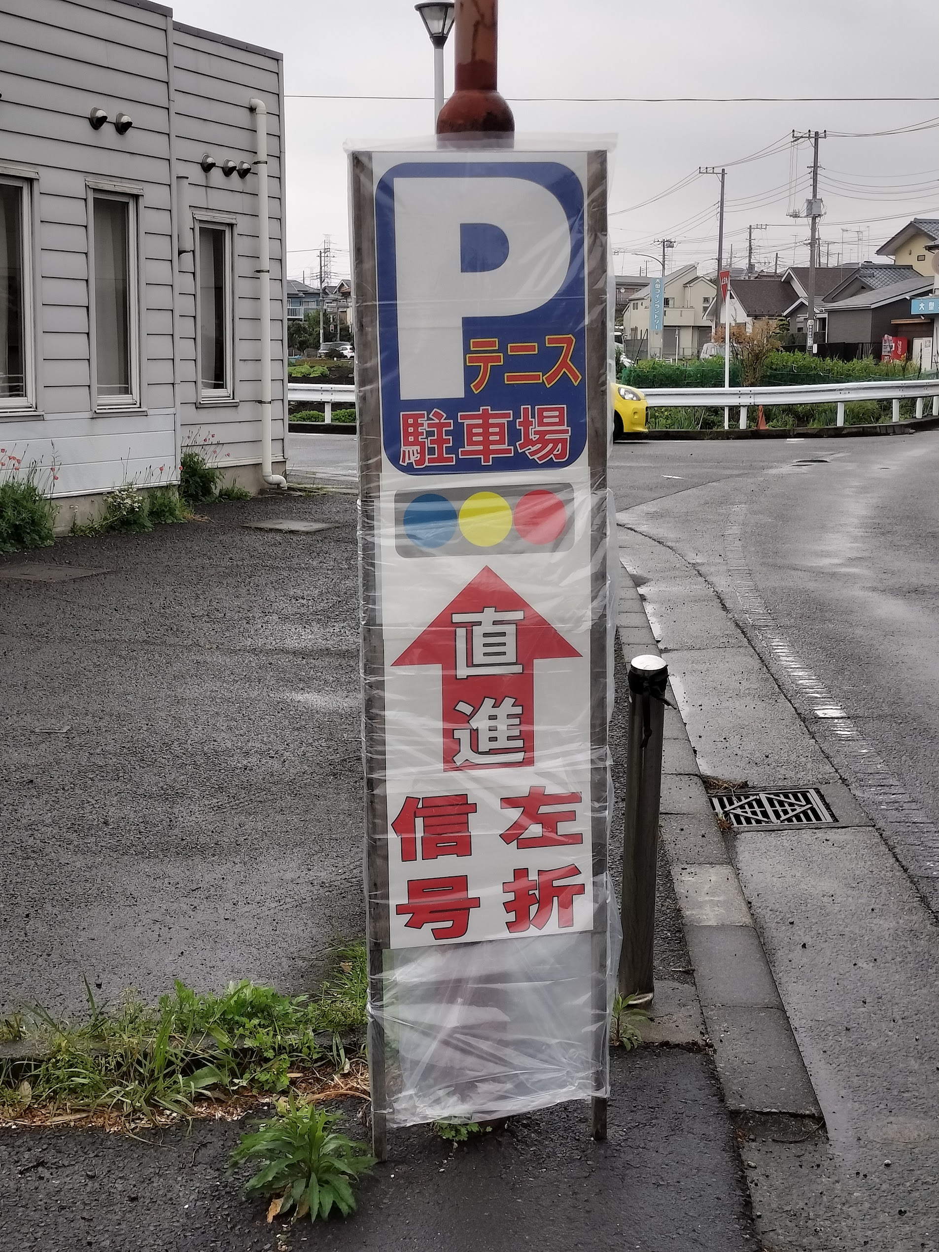 2025 04 22 - 施設情報